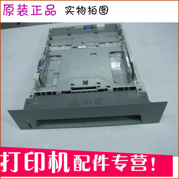 惠普原装2410hp2420纸盒hp2420纸盒打印机纸盒配件拆机正品 抽屉