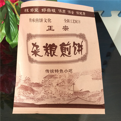 煎饼袋子食品包装袋批发小吃杂粮煎饼纸袋煎饼果子纸袋食品袋纸袋