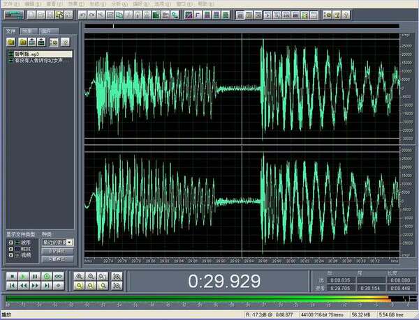 dj串烧编辑和mp3音频制作软件音乐多音轨录混调音中文版