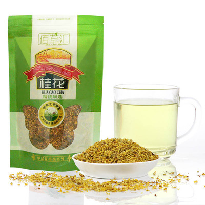 标题优化:佰草汇 桂花茶 金桂干花茶 广西桂林干桂花茶 50克/包含氨基酸