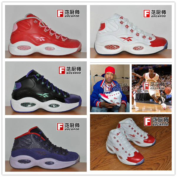 reebok question mid gs 锐步q1 艾弗森 ai 紫葡萄 情人节 篮球鞋