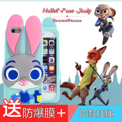 疯狂动物城苹果6s手机壳朱迪兔iphone6plus创意挂绳_动物世界 颜色分类 : 朱迪兔粉色(iphone5/5S/SE) 朱迪兔粉色(iphone6/6S 4.7) 朱迪兔蓝色(iphone5/5S/SE) 朱迪兔蓝色(iphone6/6S 4.7) 尼克狐粉色(iphone5/5S/SE) 尼克狐粉色(iphone6/6S 4.7) 尼克狐蓝色(iphone5/5S/SE) 尼克狐蓝色(iphone6/6S 4.7) ——拍下就送防爆膜/挂绳—— 朱迪兔粉色(iphone6plus/6Splus 5.