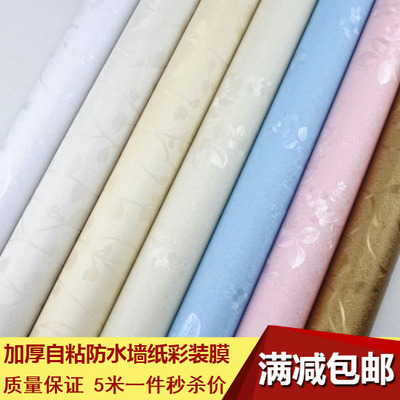 顏色分類 : 白色(玫瑰60cm寬X5米長 米黃(玫瑰60cm寬X5米長 粉色(玫瑰60cm寬X5米長 藍色(玫瑰60cm寬X5米長 淺綠(玫瑰60cm寬X5米長 金色(玫瑰60cm寬X5米長 白色(牡丹60cm寬X5米長 米白(牡丹60cm寬X5米長 米黃(牡丹60cm寬X5米長 金色(牡丹60cm寬X5米長 純白(樹丫60cm寬X5米長 淺黃(樹丫60cm寬X5米長 米黃(樹丫60cm寬X5米長 金色(樹丫60cm寬X5米長 白色(藤蔓60cm寬X5米長 淺黃(藤蔓60cm寬X5米長 米黃(藤蔓60c