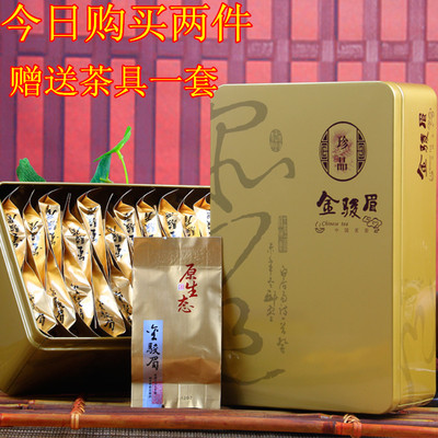 标题优化:【天天特价】金骏眉桐木关红茶武夷山红茶礼盒装250g买两件送茶具