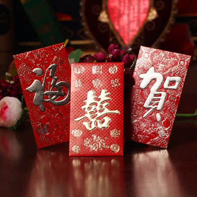 标题优化:红包批发结婚新年喜字红包利是封创意结婚高档烫金硬纸红包袋包邮