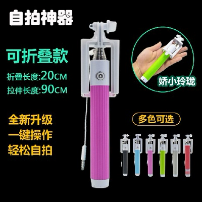 Connecteur pour téléphone portable - Ref 323192 Image 41