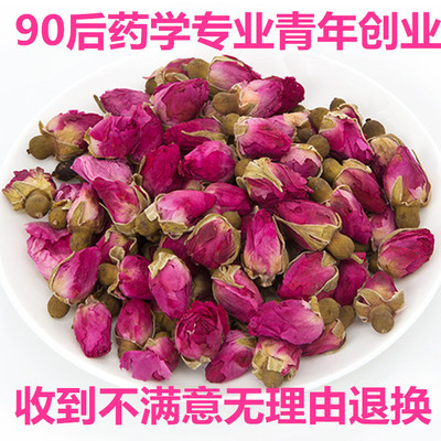 标题优化:正品平阴特级玫瑰花茶精选无硫粉红玫瑰花草茶补气补血女人茶100g