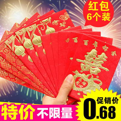 标题优化:红包批发结婚新年喜字红包利是封创意结婚高档烫金硬纸红包袋包邮