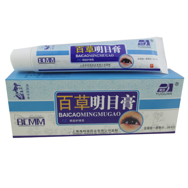 豫冠 百草明目膏30g 买3送1 买5送2 买10送5