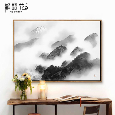 禅意装饰画客厅简约现代中式风格有框画餐厅挂画水墨山水画国画