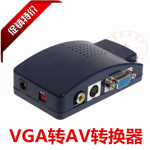 vga转rca莲花 vga转av视频 电脑 笔记本连接老式电视视频转换器