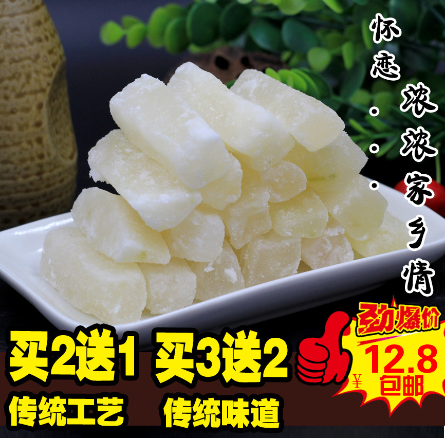 四川正宗根興冬瓜糖傳統(tǒng)自制特產(chǎn)冬瓜糖磚糖冬瓜條 超鮮400g包郵 四川正宗根興冬瓜糖傳統(tǒng)自制特產(chǎn)冬瓜糖磚糖冬瓜條 超鮮400g包郵