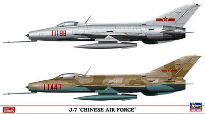 长谷川拼装飞机模型02102 1/72 j-7 歼击战机 中国空军双飞机