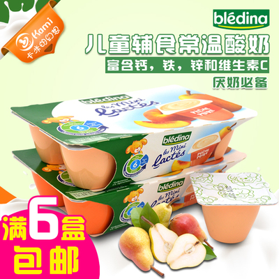 标题优化:满6盒包邮 现货 厌奶必备*达能bledina儿童辅食酸奶 6*60g装