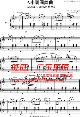 乐谱-a小调圆舞曲-带指法b.150-钢琴谱-肖邦-chopin-2页