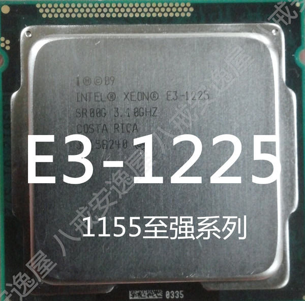 现货正式版 英特尔 至强 e3-1225 3.1g 4核cpu/lga1155 秒i5 2400