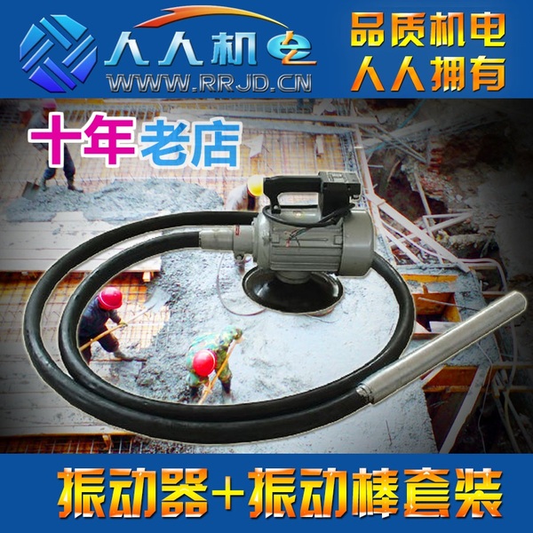 5kw 2.2kw 3kw单三相混凝土振动器震动棒