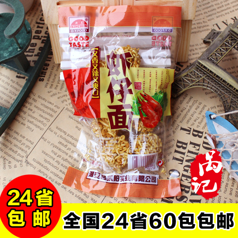 呙记 新晨虾仔面 35g 干脆面 干吃面 香辣爽口 花色膨化食品