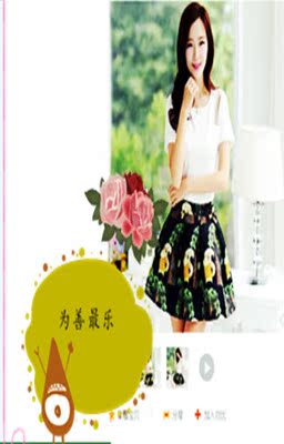 标题优化:2015年夏季女装新款时尚韩版修身细腰印花套头圆领 薄短袖两件套