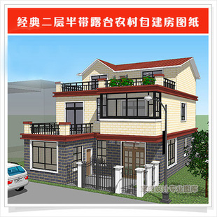 二层半新农村自建房屋设计图纸二层别墅设计图纸 经典CAD图纸