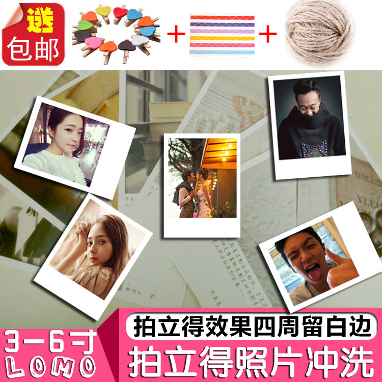 3��5��6���ӡϴ��Ƭ ��������Ƭ�_ϴ�֙C(j��)�X����Ƭ�_ӡLOMO����Ƭ