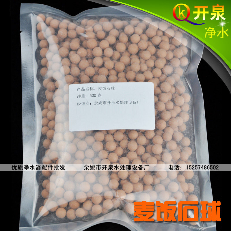 Фильтр для воды 养水机养鱼四胞胎八胞胎净水换水器水族箱鱼缸外置10寸四级过滤器