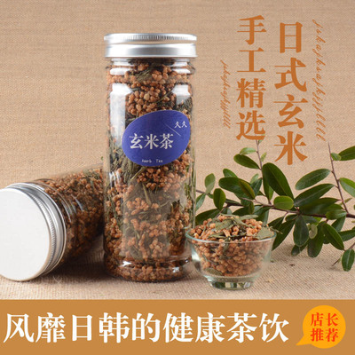 标题优化:【买2送1】玄米茶 蒸青绿茶 精选日韩出口级玄米茶 玄米绿茶袋泡