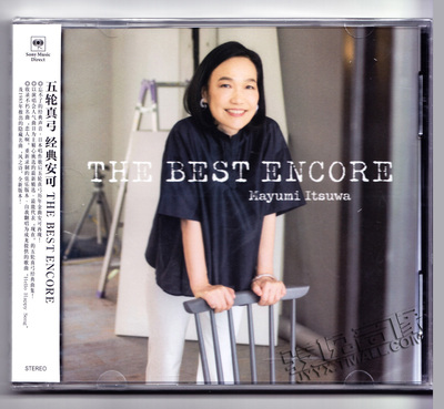 正版现货 mayumi itsuwa五轮真弓:经典安可the best encore cd