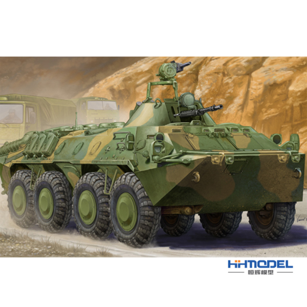 恒辉满额包邮 现货小号手 1/35俄btr-70装甲输送车(阿富汗) 01593