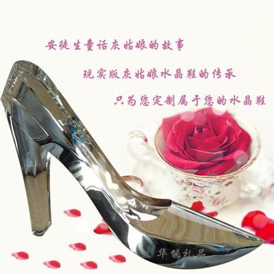标题优化:定制灰姑娘的水晶鞋 摆件工艺品 送女朋友礼物个性婚庆送礼 创意