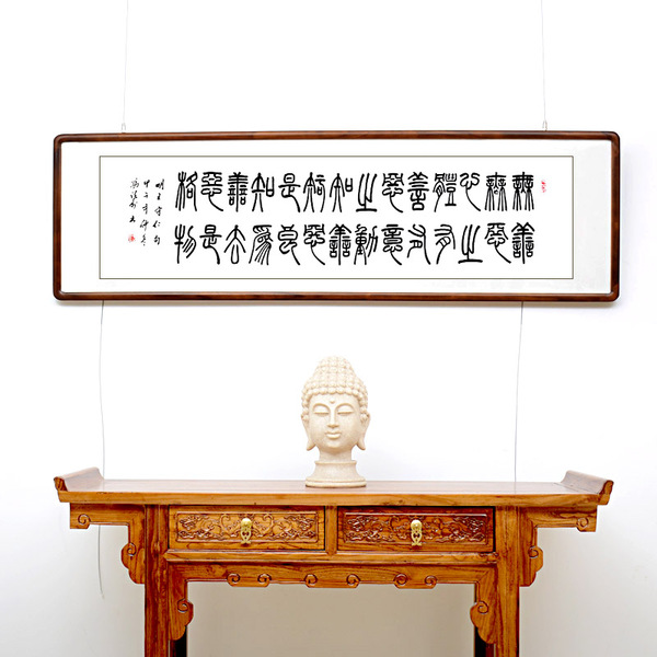 心学四诀 书法毛笔作品定制用品国画字画未装裱真迹冯跃利空谷堂