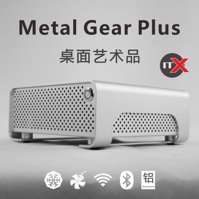 标题优化:包邮 酷鱼Plus MINI ITX全铝迷你超薄机箱 HTPC 简约时尚桌面艺术