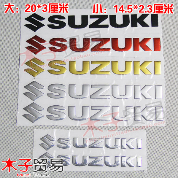 k1铃木gw250盗匪en125f豪爵摩托车立体suzuki车字标贴纸油箱贴花-淘宝