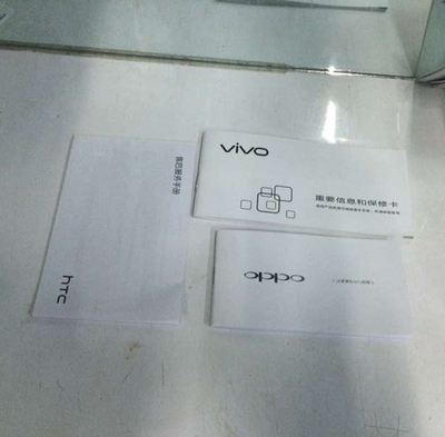 oppo vivo 魅蓝 htc 华为 自带空白保卡 手机售后三包卡保修卡