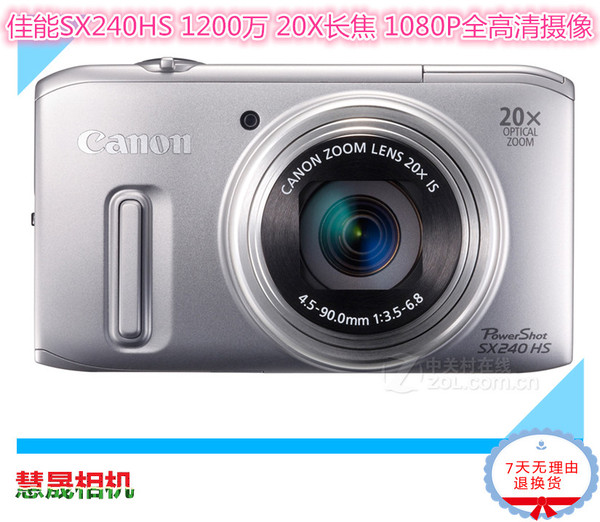 canon/佳能 powershot sx240 hs照相机二手数码相机正品自拍神器