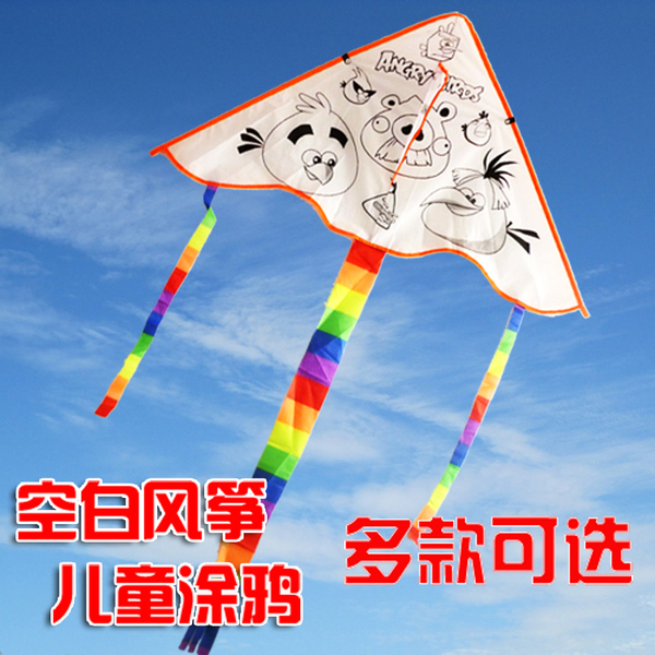 空白风筝绘画风筝白色风筝diy教学风筝涂鸦风筝儿童风筝填色风筝