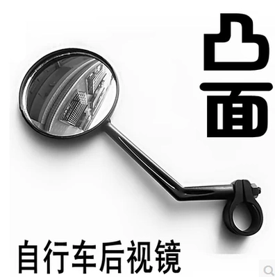 siège enfants pour vélo - Ref 2441176 Image 18