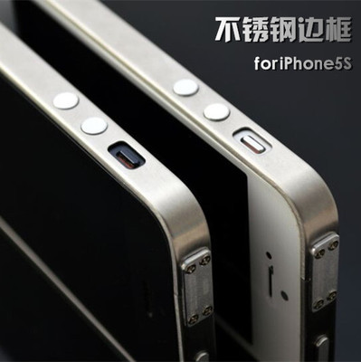 金属边框苹果5不锈钢边框iphone 5s手机壳保护壳苹果iphone5/5s