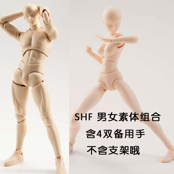 国产shf关节可动男女素体手办美术人体模型绘画人偶摆件豪华版