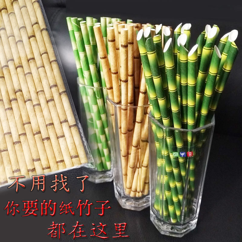 Free Shipping Multi-Color Fresh Green Bamboo Yellow Bamboo Floral Paper Straw creative Scene Beverage Decoration 100 Pieces 