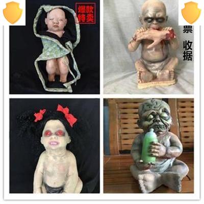 日本鬼娃娃玩偶恐怖娃娃活死人公仔吓人的玩具娃娃鬼人偶婴儿木.
