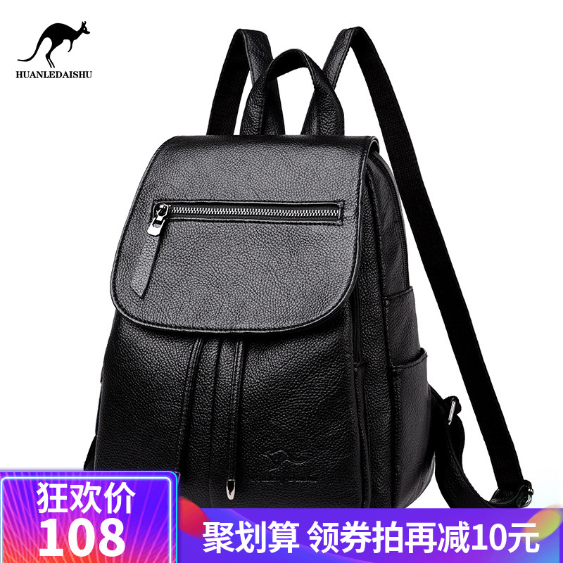 véritable cuir de kangourou sac à bandoulière femme 2019 nouveau han édition de la mode joker sacs en cuir des femmes de grande capacité sac à dos véritable cuir de kangourou sac à bandoulière femme 2019 nouveau han édition de la mode joker sacs en cuir des femmes de grande capacité sac à dos