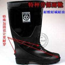 Huatian химически стойкие к труду обувь дождевая обувь трехзащитная сапоги кислотно - щелочная стойкость маслостойкость столовая кухня гальваническое покрытие