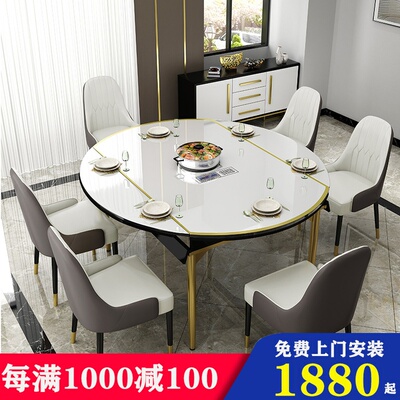 轻奢餐桌椅组合可伸缩折迭后现代简约小户型家用圆形带电磁炉餐桌 - 淘宝网 轻奢餐桌椅组合可伸缩折迭后现代简约小户型家用圆形带电磁炉餐桌 - 淘宝网
