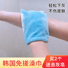 Корейские летающие волшебные полотенца для душа стирание серых артефактов купание перчатки взрослые дети стирание полотенец для спины грязь не болит