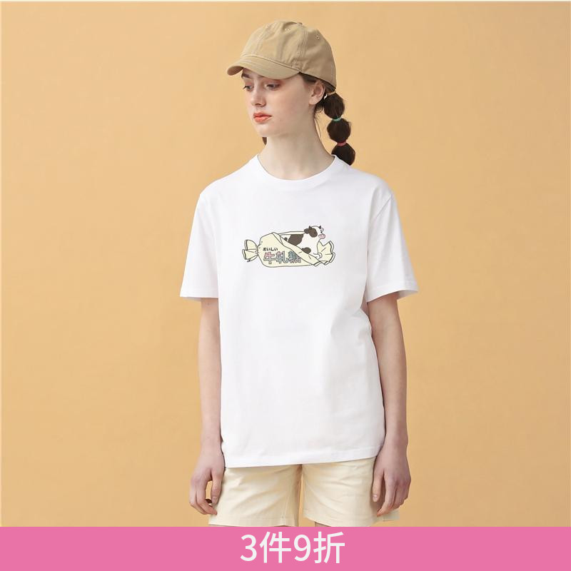 prodbldg nougat loose blanc à manches courtes t-shirt mignon étudiants en coton manches moitié des amoureux tenue robe bain de soleil prodbldg nougat loose blanc à manches courtes t-shirt mignon étudiants en coton manches moitié des amoureux tenue robe bain de soleil