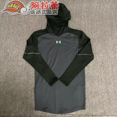 Under Armour/安德玛 UA男款保暖长袖加绒紧身衣1280805 008原单