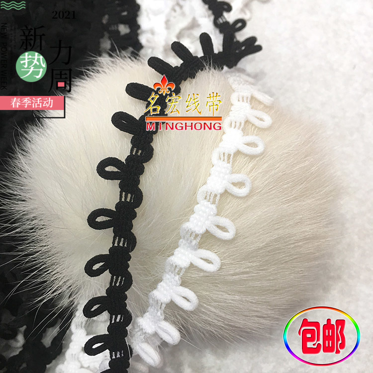 buckle with button strip lace clothing accessories home sewing crafts accessories buttonhole elastic diy accessories