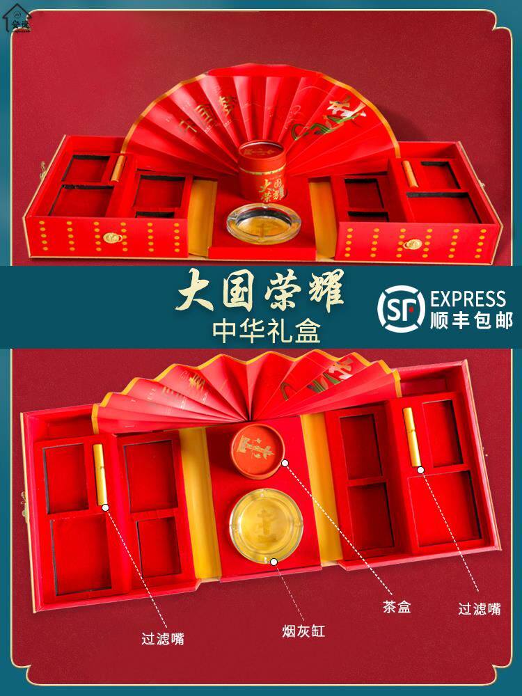 首页 下载app 中华礼盒装抖音中华礼盒