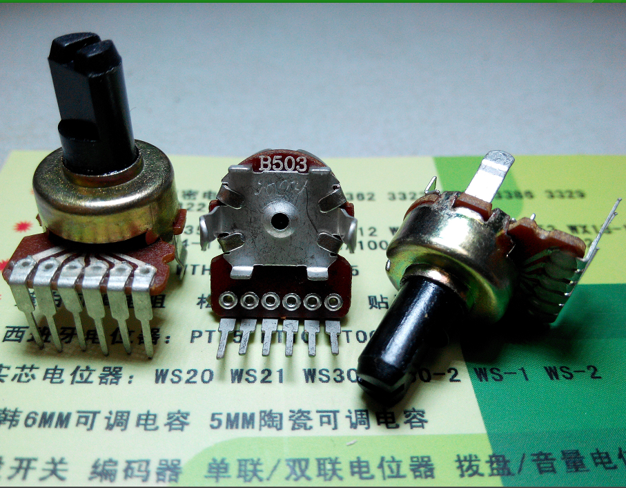 b50k b503 121 audio power amplifier volume duplex dual channel potentiometer handle length: 10 mm, single row, 6 feet